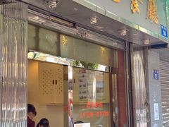 -雅苑餐厅(朝天路店)