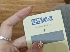 -沏点Trattoria意大利餐厅(新街口店)