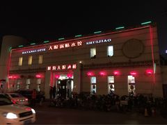 峰润大眼酒楼-大眼锅贴水饺(河东店)