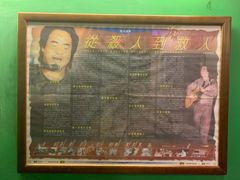 -大哥餐厅(西城花园店)