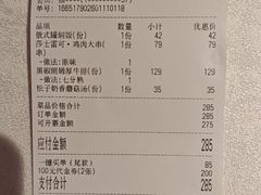 -俄士厨房(环球港店)