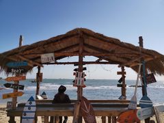 -北戴河碧螺塔海上酒吧公园