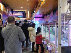 -爱玩嘉年华(江北一店)