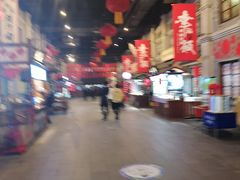 -半仙豆夫(安东老街店)