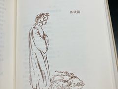 -广州图书馆