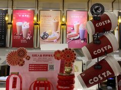 -COSTA COFFEE(上海月星环球港店)
