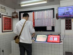 -逸桂禾面馆