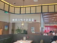 -川知味(京华城店)