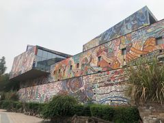 -四川美术学院美术馆