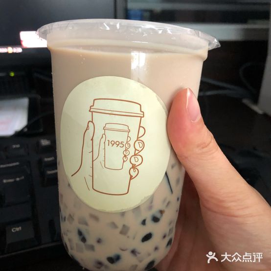 1995奶茶店