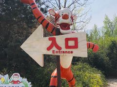 -西安秦岭野生动物园