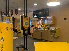 -麦当劳(吴中大道店)