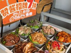 -赞酱川式烤肉(蜀都万达店)