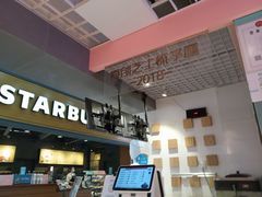 -狐狸和向日葵(北京路店)