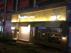 -阿卡贝拉音乐汇(印象城店)