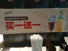 -麦当劳(东方时代广场分店)