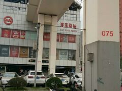 -漕溪路(地铁站)