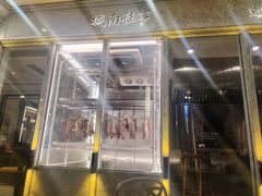 -城南往事(滨江世茂店)
