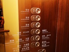 -闲湖城·黄龙饭店