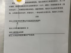 -复旦大学附属肿瘤医院(徐汇院区)