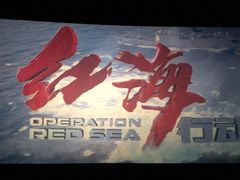 -万达影城(春树里广场店)