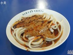 -清真盛志望麻酱酿皮·非遗老字号