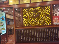 -海富荣锅贴(万象城店)