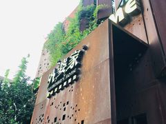 -外婆家(杭州马塍店·杭帮菜名店)