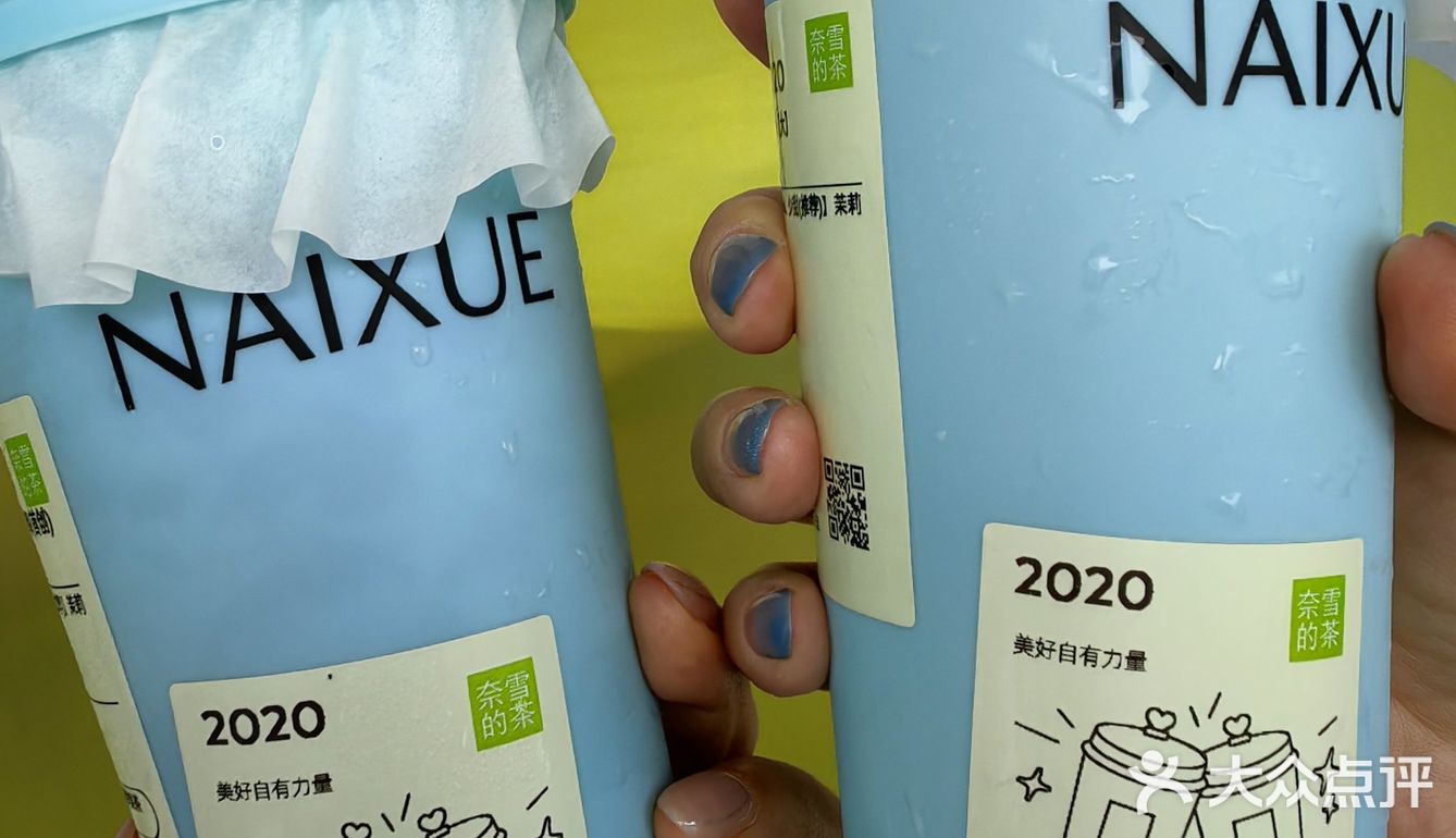 秋天的第一杯奶茶🧋