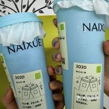 秋天的第一杯奶茶🧋