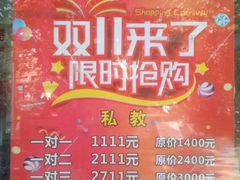 -李荣游泳馆