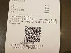 -麦当劳(牡丹江路店)