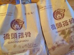 -星海汇海鲜自助烤肉火锅(百大店)