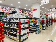 -货郎先生义乌小商品直销超市(江宁店)