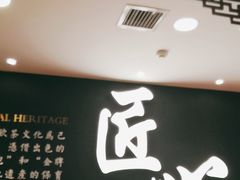 门面-点都德(北京路贰店)