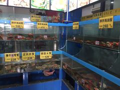水产区-三辣馆