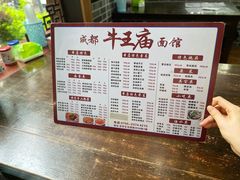-牛王庙(龙华花园店)