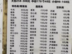 -湖南大姐特色铁板烧(城店路店)