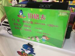 -宝贝渡口儿童游乐园(香炉礁山姆店)