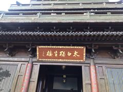 -敬亭山风景名胜区