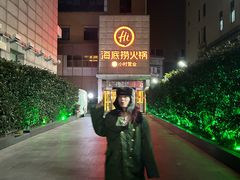 -海底捞火锅(吴中路店)