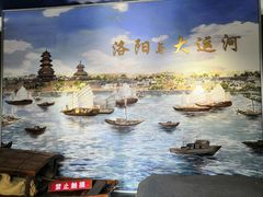-隋唐大运河文化博物馆