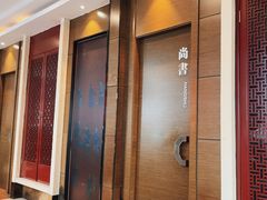 -老牌坊鲁菜名店(聊城美食岛店)