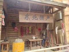 -沈阳森林动物园