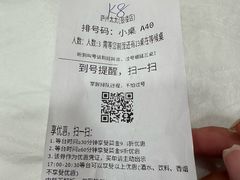 -庐州太太(鼓楼店)