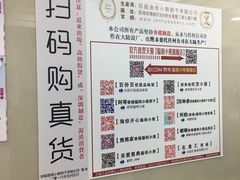 -珍妮曲奇聪明小熊(上环店)