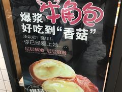 -大苹果面包生日蛋糕(明珠店)