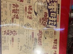 -胖哥俩肉蟹煲(石家庄勒泰中心店)