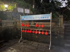 -白沙古井