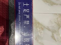 -济州岛汤泉(广宜店)